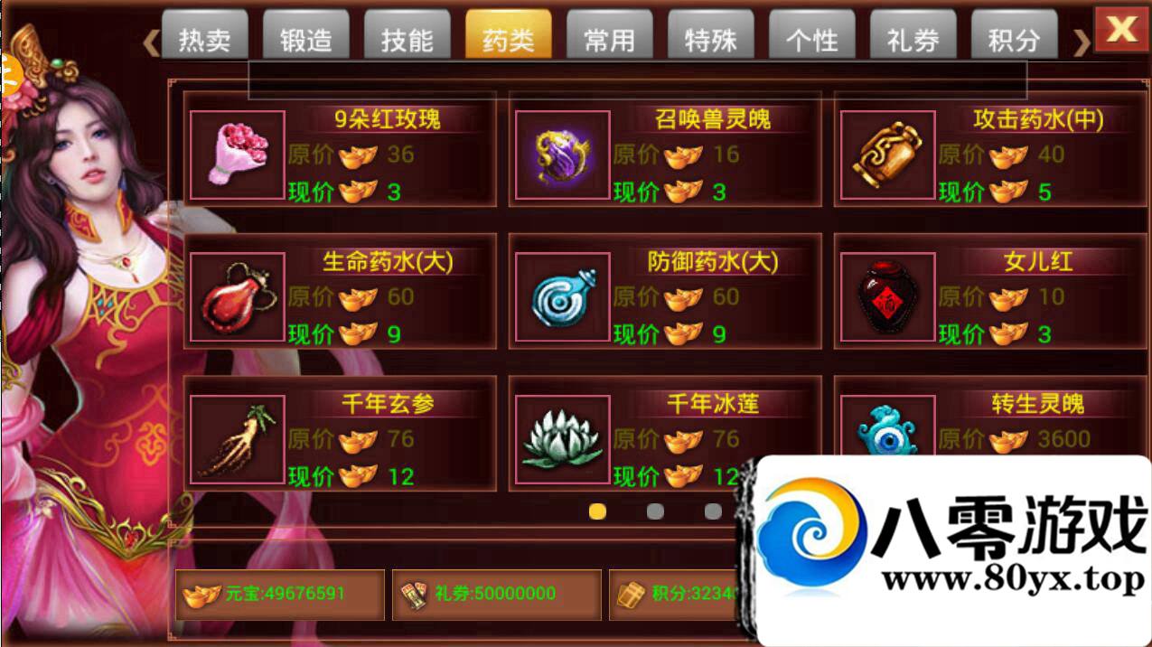 �Ա��� ��׿����  ��һ������һ������� ��Ѫɳ�Ϳ� һ������� �������̳�2347 ����:100000 ����ID:15883