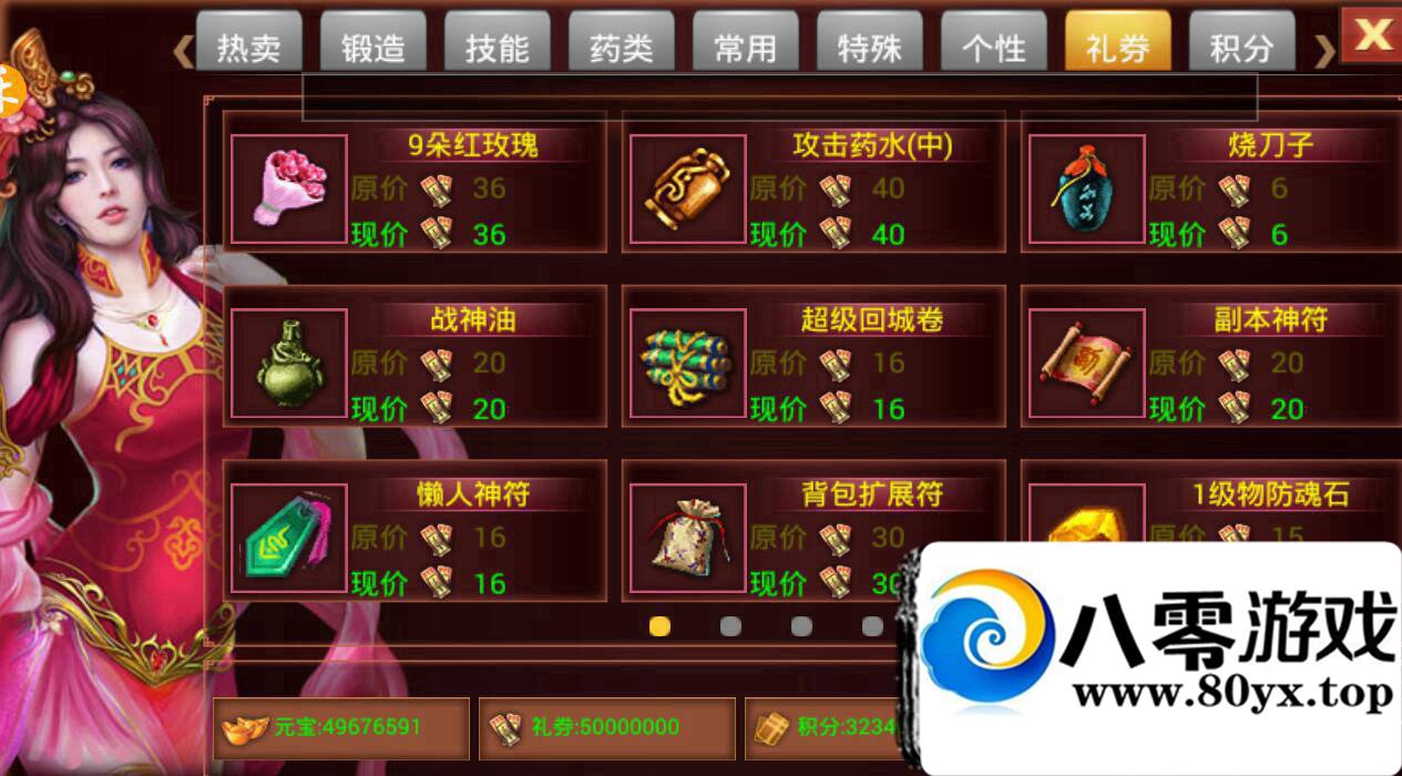 �Ա��� ��׿����  ��һ������һ������� ��Ѫɳ�Ϳ� һ������� �������̳�1795 ����:100000 ����ID:15883