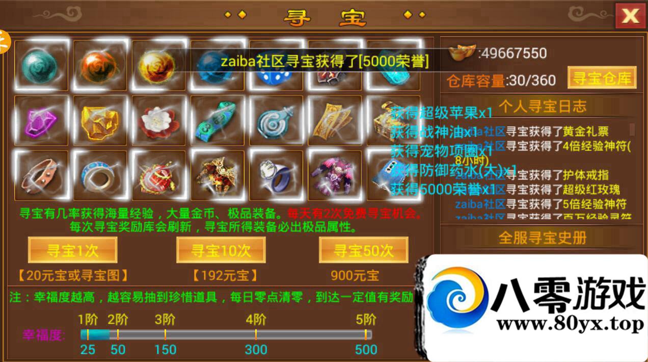 �Ա��� ��׿����  ��һ������һ������� ��Ѫɳ�Ϳ� һ������� �������̳�9662 ����:100000 ����ID:15883