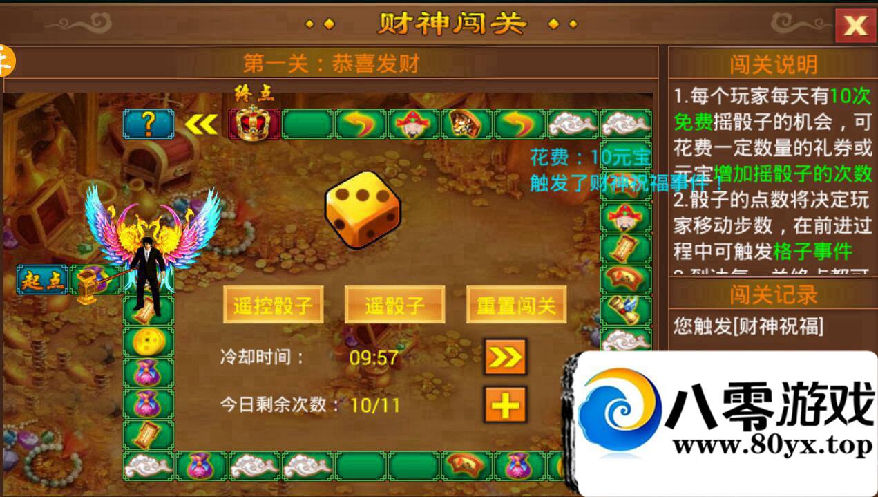 �Ա��� ��׿����  ��һ������һ������� ��Ѫɳ�Ϳ� һ������� �������̳�4853 ����:100000 ����ID:15883