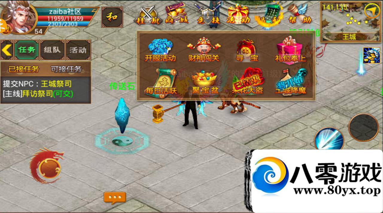 �Ա��� ��׿����  ��һ������һ������� ��Ѫɳ�Ϳ� һ������� �������̳�3544 ����:100000 ����ID:15883