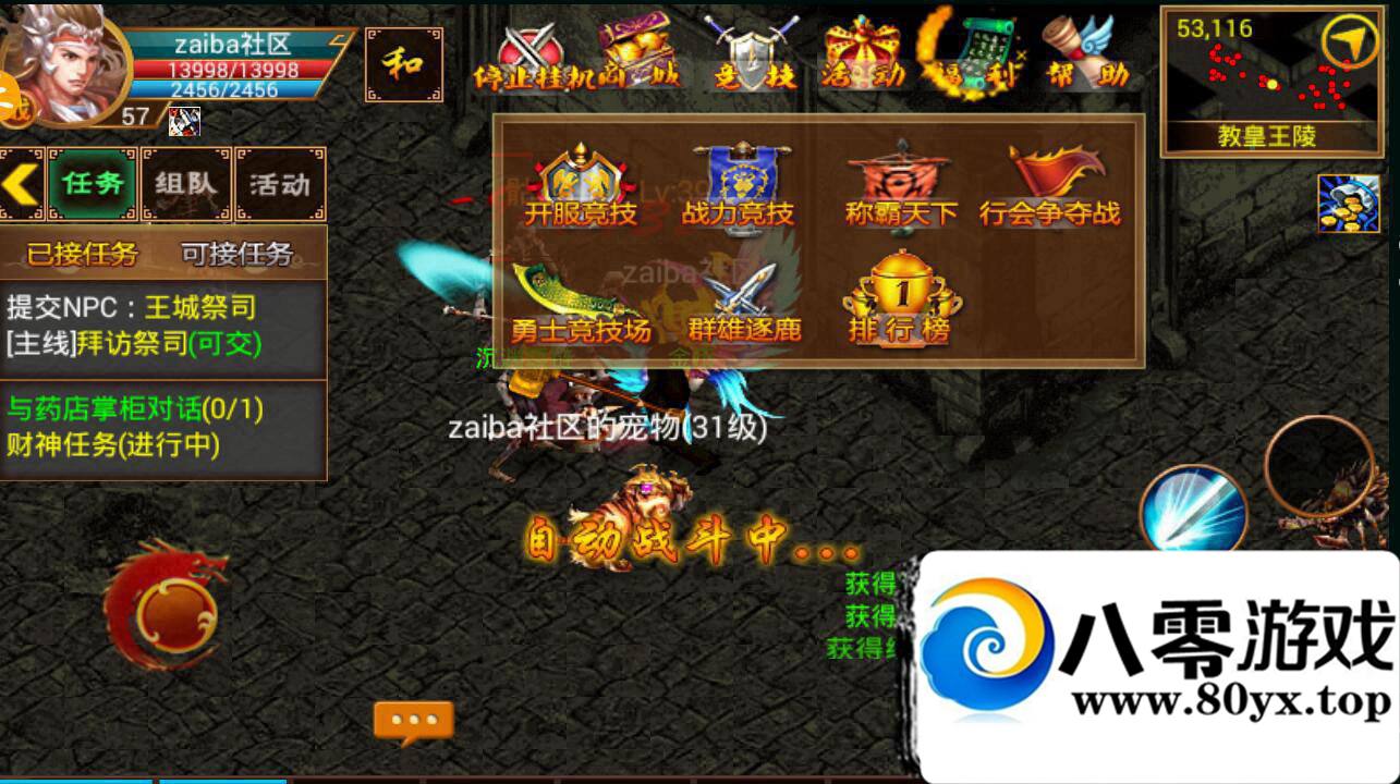 �Ա��� ��׿����  ��һ������һ������� ��Ѫɳ�Ϳ� һ������� �������̳�9849 ����:100000 ����ID:15883