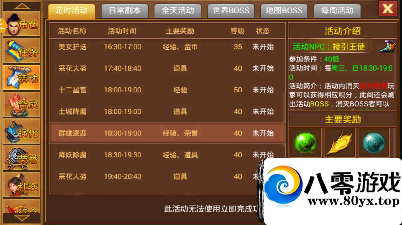 �Ա��� ��׿����  ��һ������һ������� ��Ѫɳ�Ϳ� һ������� �������̳�2054 ����:100000 ����ID:15883