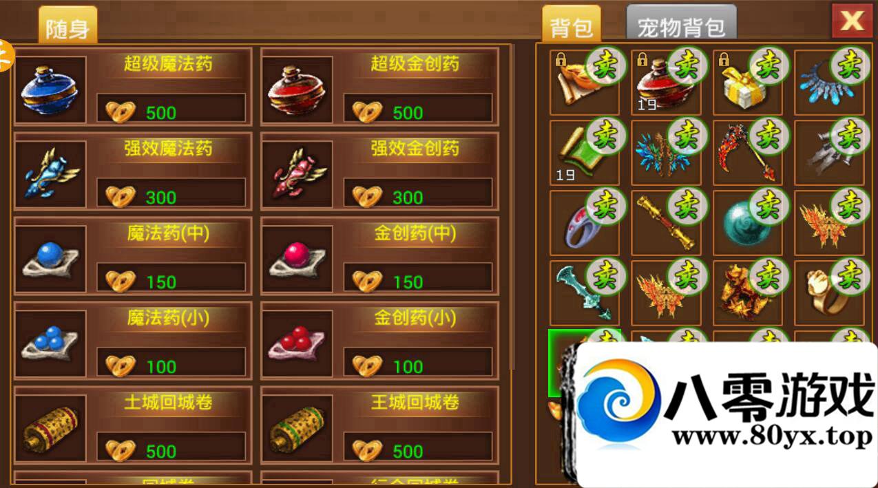 �Ա��� ��׿����  ��һ������һ������� ��Ѫɳ�Ϳ� һ������� �������̳�3877 ����:100000 ����ID:15883