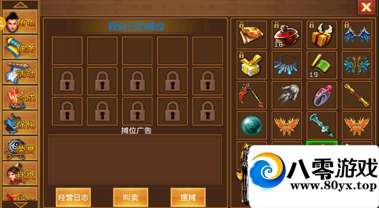 �Ա��� ��׿����  ��һ������һ������� ��Ѫɳ�Ϳ� һ������� �������̳�8741 ����:100000 ����ID:15883