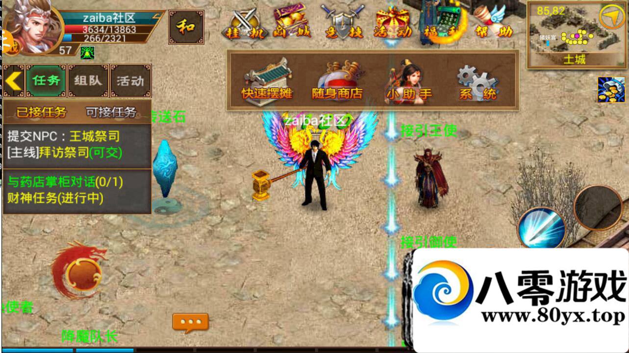 �Ա��� ��׿����  ��һ������һ������� ��Ѫɳ�Ϳ� һ������� �������̳�3339 ����:100000 ����ID:15883