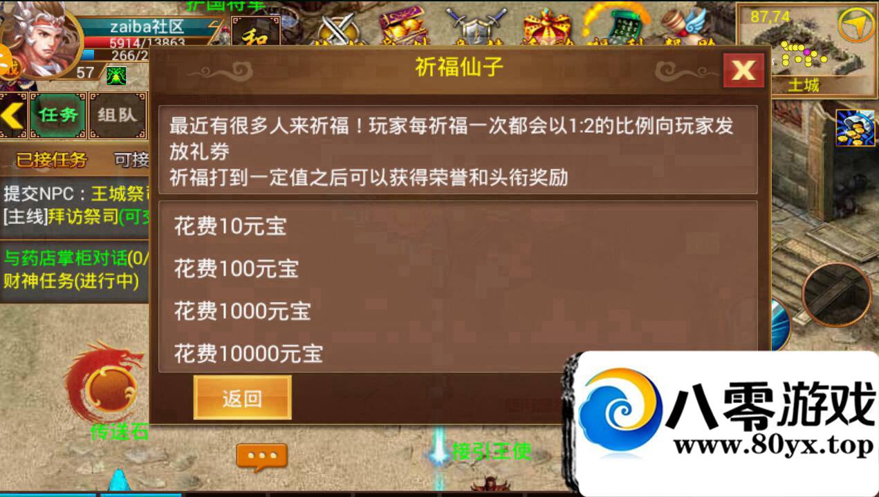 �Ա��� ��׿����  ��һ������һ������� ��Ѫɳ�Ϳ� һ������� �������̳�9854 ����:100000 ����ID:15883