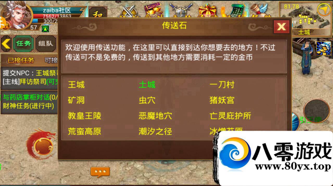 �Ա��� ��׿����  ��һ������һ������� ��Ѫɳ�Ϳ� һ������� �������̳�8659 ����:100000 ����ID:15883