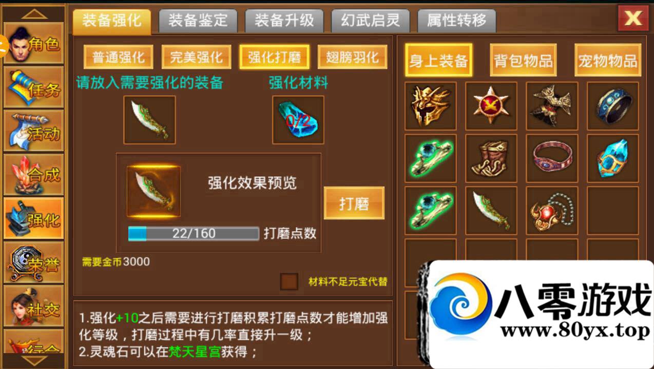 �Ա��� ��׿����  ��һ������һ������� ��Ѫɳ�Ϳ� һ������� �������̳�7107 ����:100000 ����ID:15883