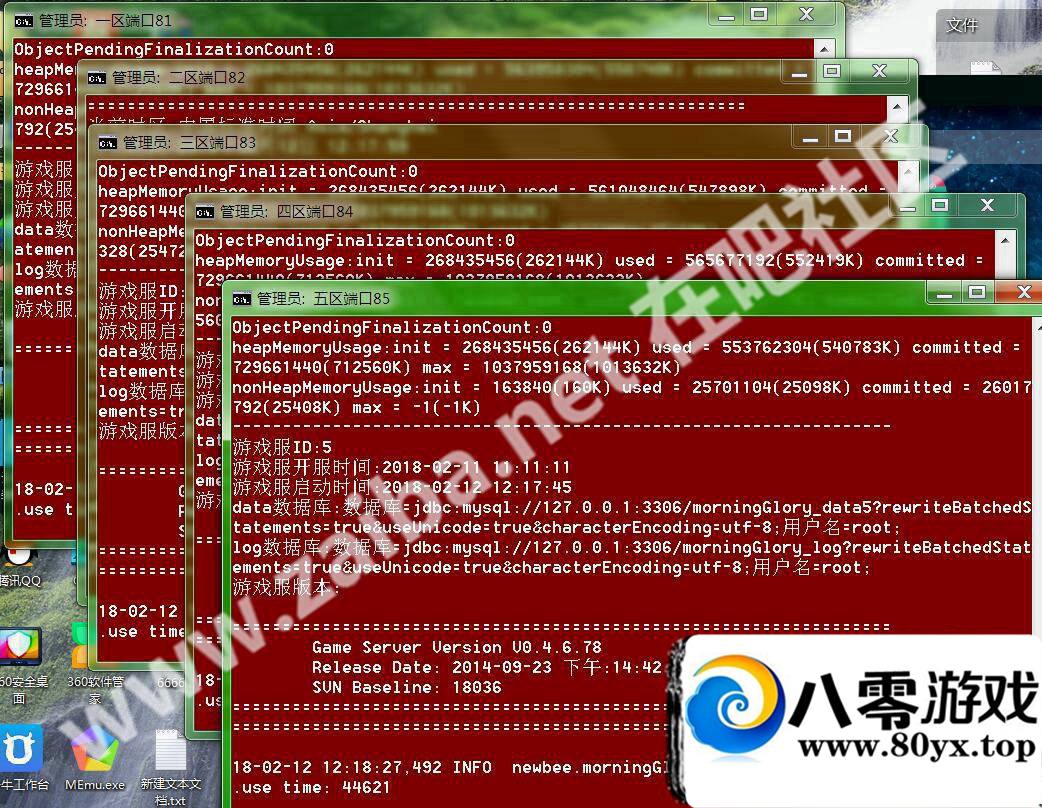 + ׿һ5汾+100ɫ+ɫ+ͨ+װЧ+...746 :100000 ID:15885