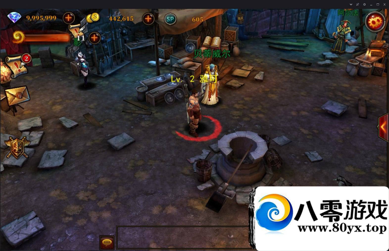 ϡ ׿ ħ֮ һ 5557 :ttq ID:15916