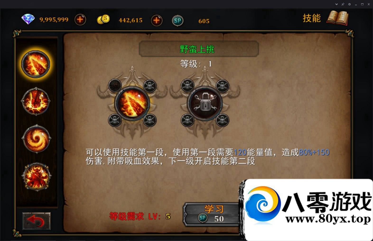 ϡ ׿ ħ֮ һ 8251 :ttq ID:15916