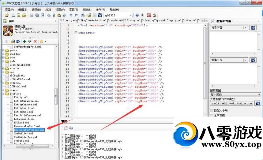 ޸ÿԴ[Դ]105 :spiegesq ID:15927