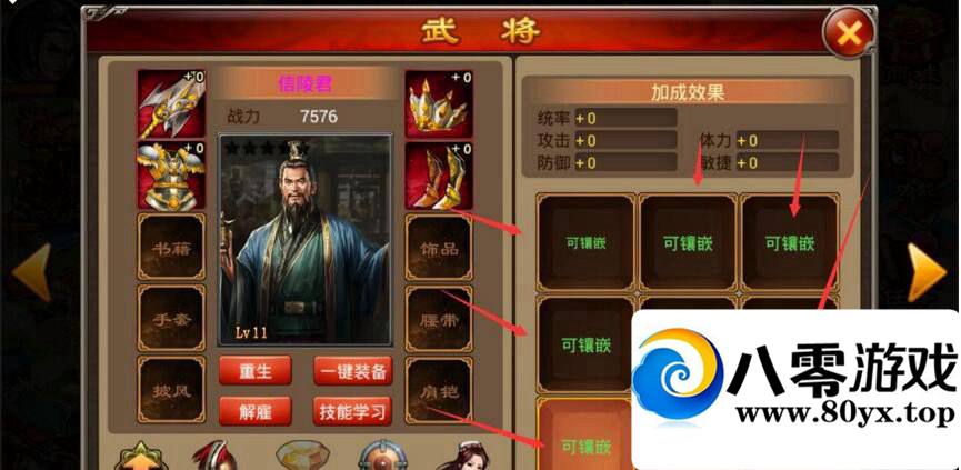 佫ʯǶȼƵ޸ķ[1Ϳʯ]9643 :buffona ID:15928