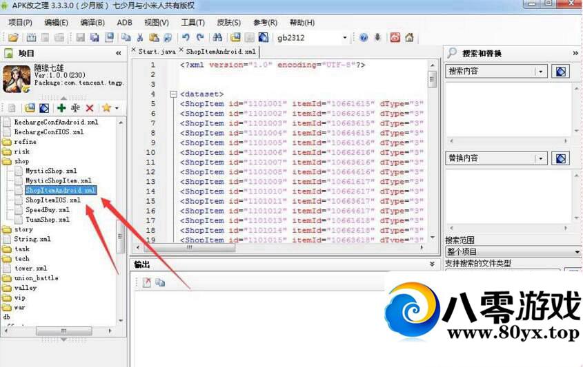 ̳ǵϸ޸ķ̳ǸݱԽ397 :sdpsfox ID:15929