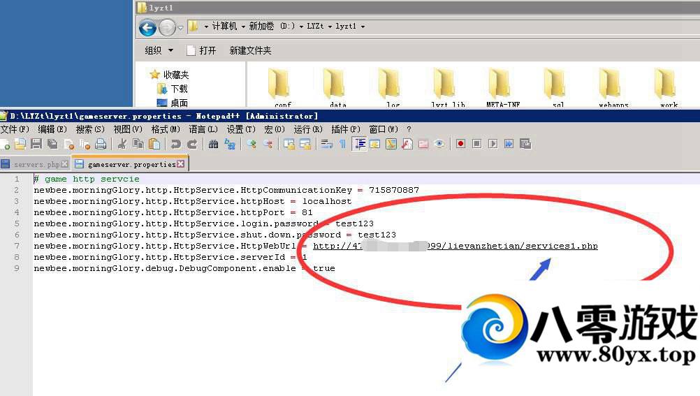 �������쿪��ʱ������7495 ����:100000 ����ID:15952
