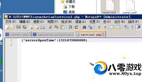 �������쿪��ʱ������7384 ����:100000 ����ID:15952