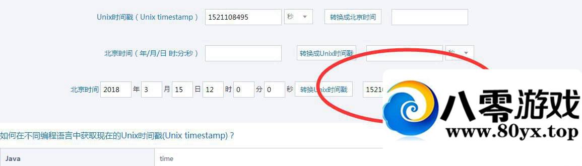 �������쿪��ʱ������3374 ����:100000 ����ID:15952