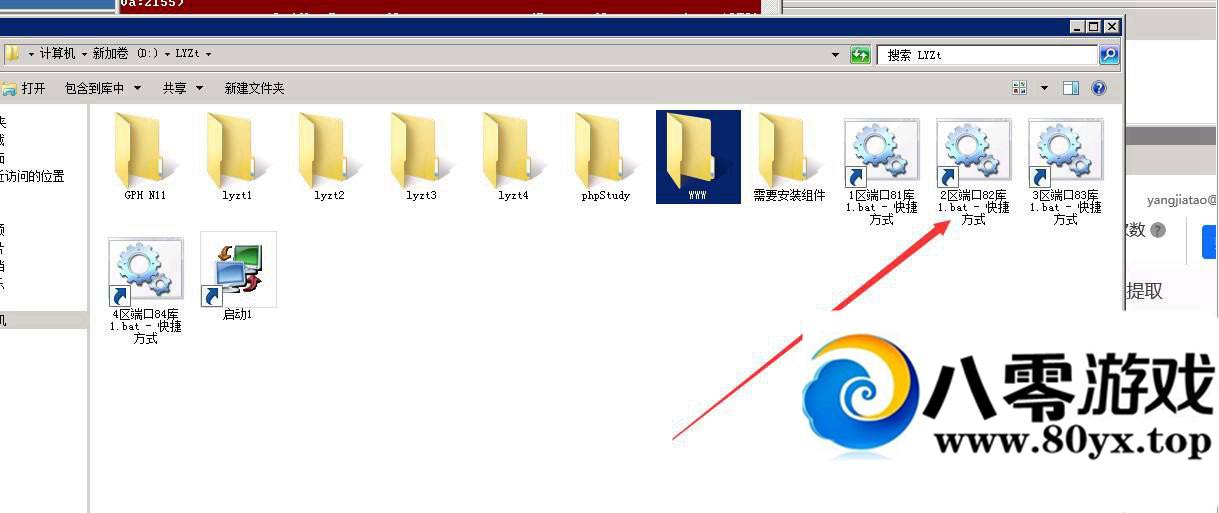 �����������������̳�,����ʱ���޸Ľ̳�8995 ����:wsm123123 ����ID:15966