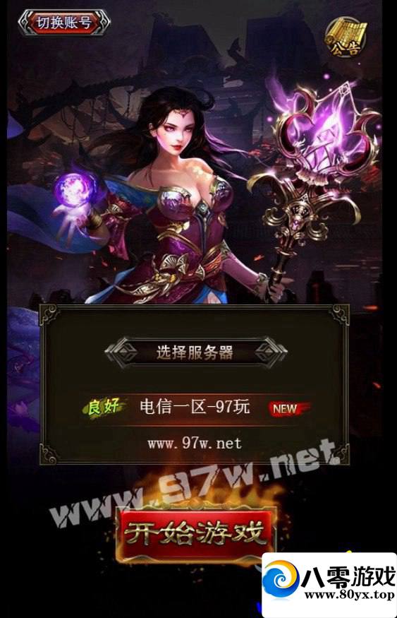 H5޸İȫԴ|+̳+ֵ+̨+...4795 :100000 ID:15978
