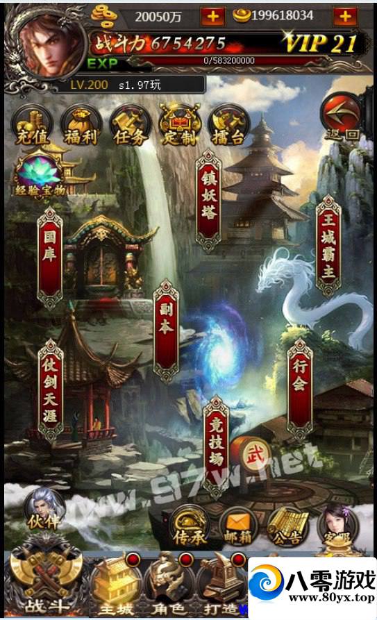 H5޸İȫԴ|+̳+ֵ+̨+...2896 :100000 ID:15978