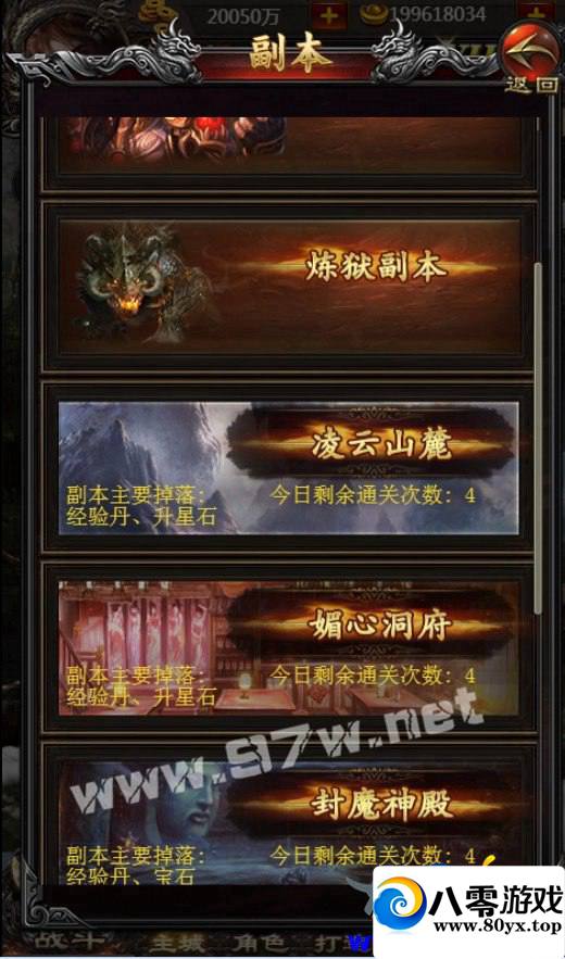 H5޸İȫԴ|+̳+ֵ+̨+...3763 :100000 ID:15978