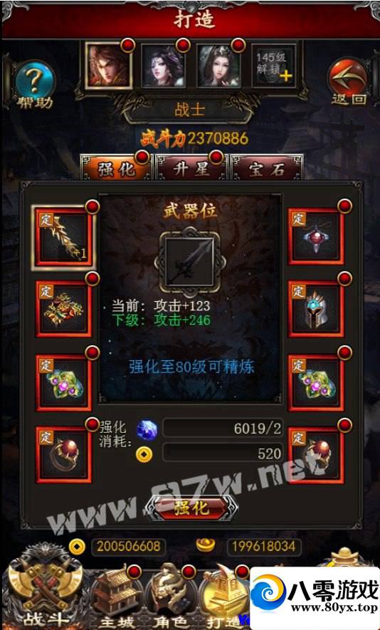 H5޸İȫԴ|+̳+ֵ+̨+...7749 :100000 ID:15978