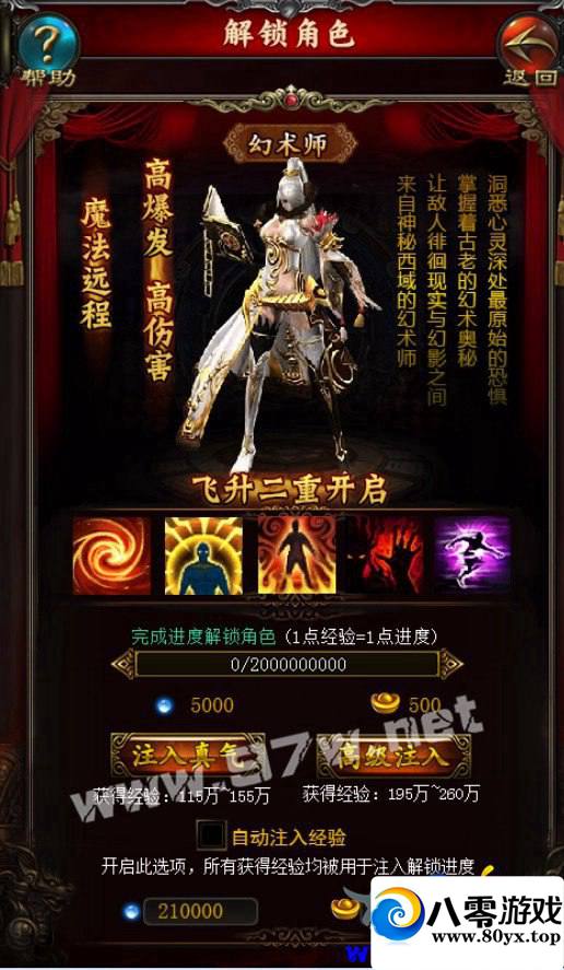 H5޸İȫԴ|+̳+ֵ+̨+...1532 :100000 ID:15978