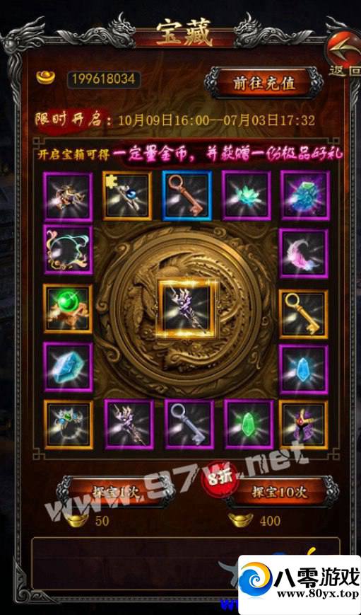 H5޸İȫԴ|+̳+ֵ+̨+...7726 :100000 ID:15978