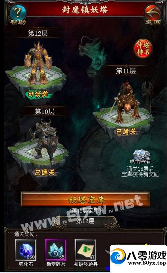 H5޸İȫԴ|+̳+ֵ+̨+...6052 :100000 ID:15978