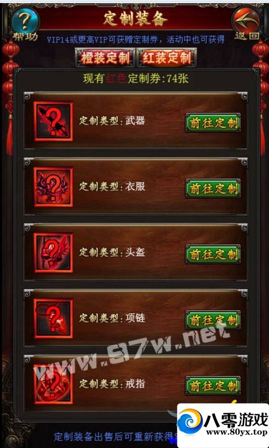 H5޸İȫԴ|+̳+ֵ+̨+...6086 :100000 ID:15978