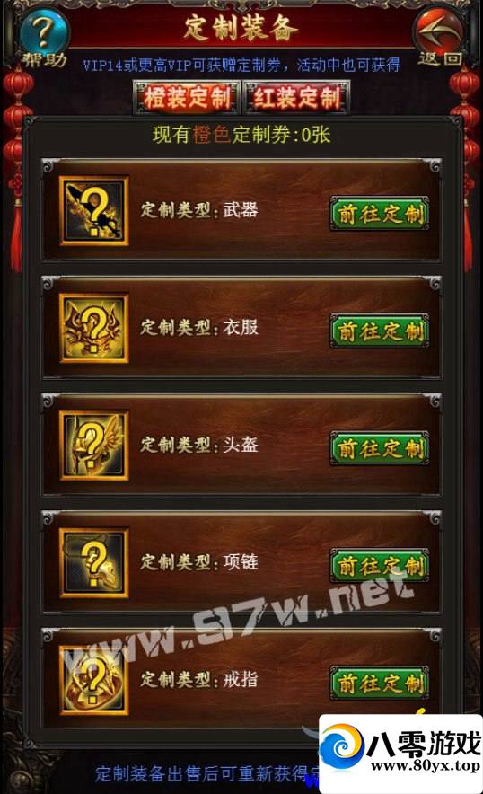 H5޸İȫԴ|+̳+ֵ+̨+...5801 :100000 ID:15978