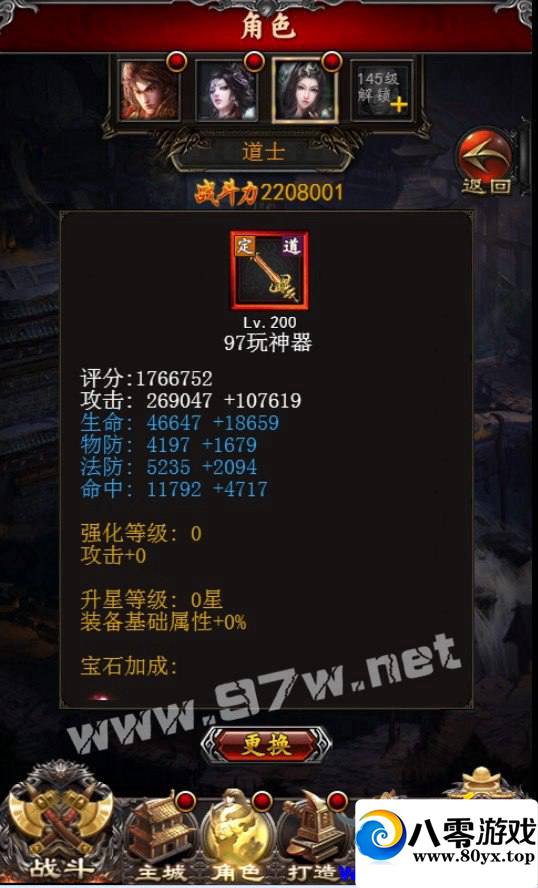 H5޸İȫԴ|+̳+ֵ+̨+...8546 :100000 ID:15978