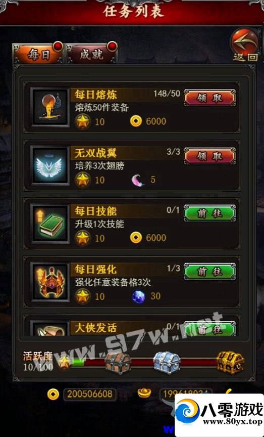 H5޸İȫԴ|+̳+ֵ+̨+...2836 :100000 ID:15978
