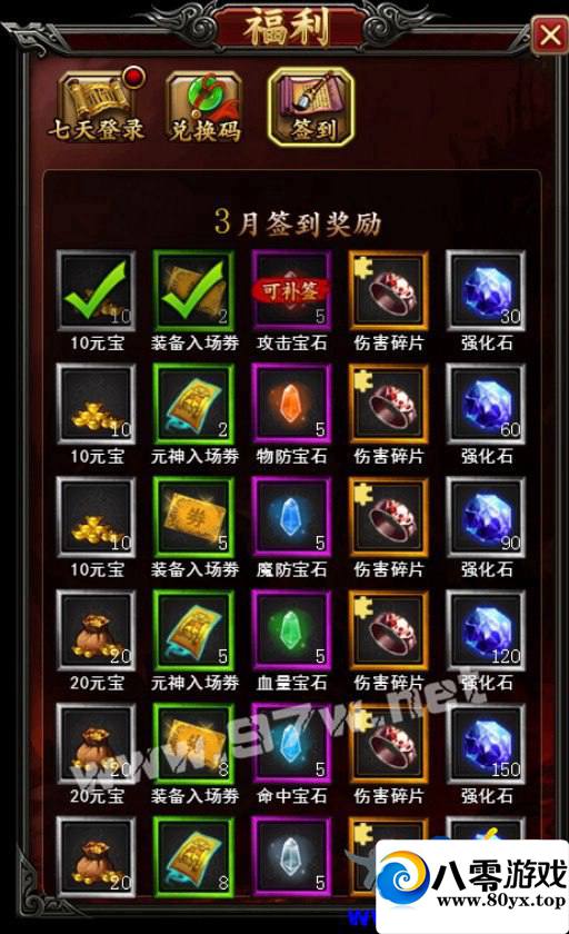 H5޸İȫԴ|+̳+ֵ+̨+...114 :100000 ID:15978