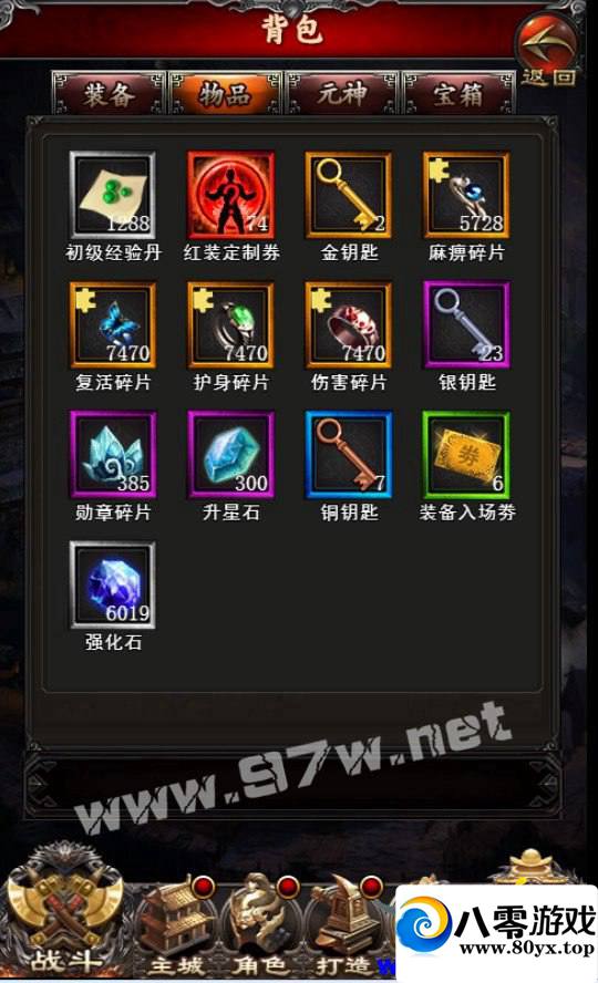 H5޸İȫԴ|+̳+ֵ+̨+...3446 :100000 ID:15978