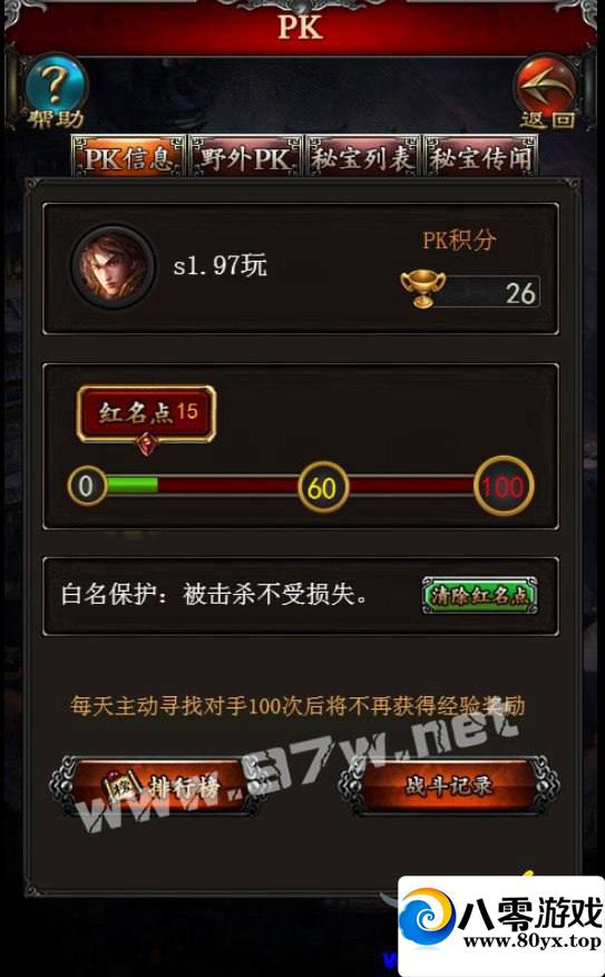 H5޸İȫԴ|+̳+ֵ+̨+...2805 :100000 ID:15978