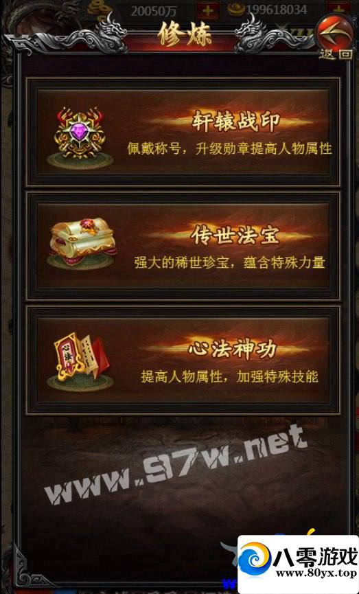 H5޸İȫԴ|+̳+ֵ+̨+...8598 :100000 ID:15978
