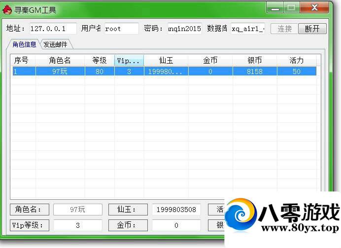λѰGM8864 :saki ID:15982