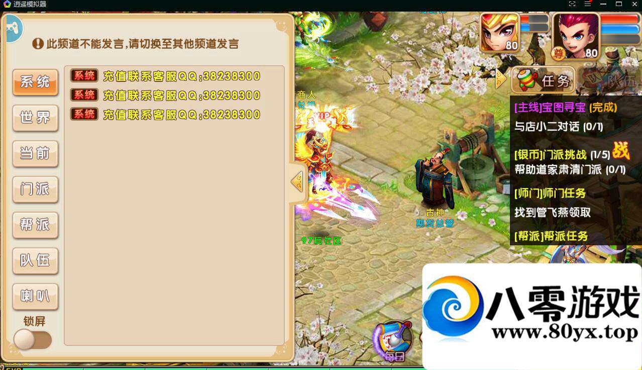λѰGM,ɷȫ,ʼ6386 :spiegesq ID:15992