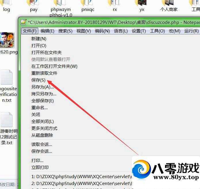 notepad++ ༭޸ļõġ3674 :easyjx ID:16000