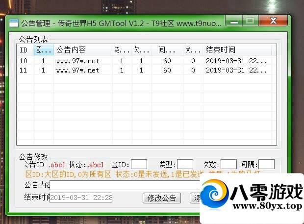 T9-��������H5GM���ߣ��ɷ�����,�ʼ�,�޸�������Ϣ��612 ����:wsm123123 ����ID:16002