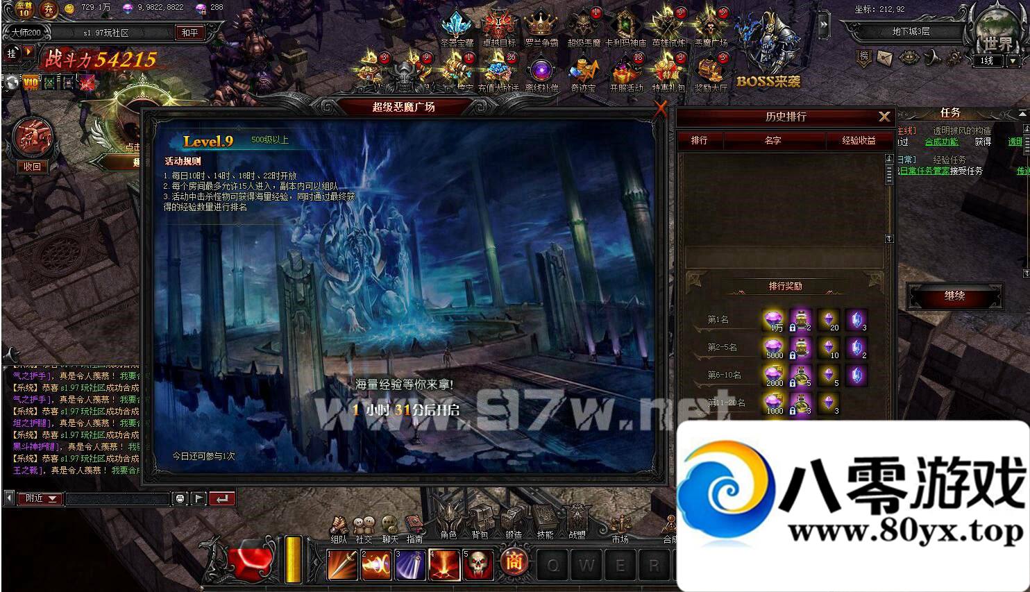 ҳϷ ʹ һ ʯ һϷ6989 :100000 ID:16004