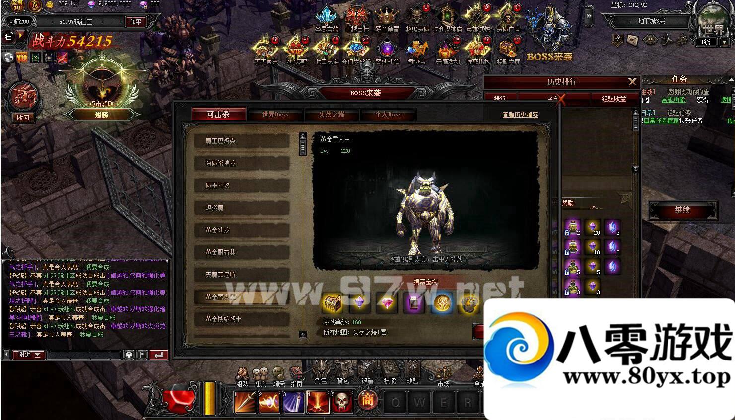 ҳϷ ʹ һ ʯ һϷ3718 :100000 ID:16004