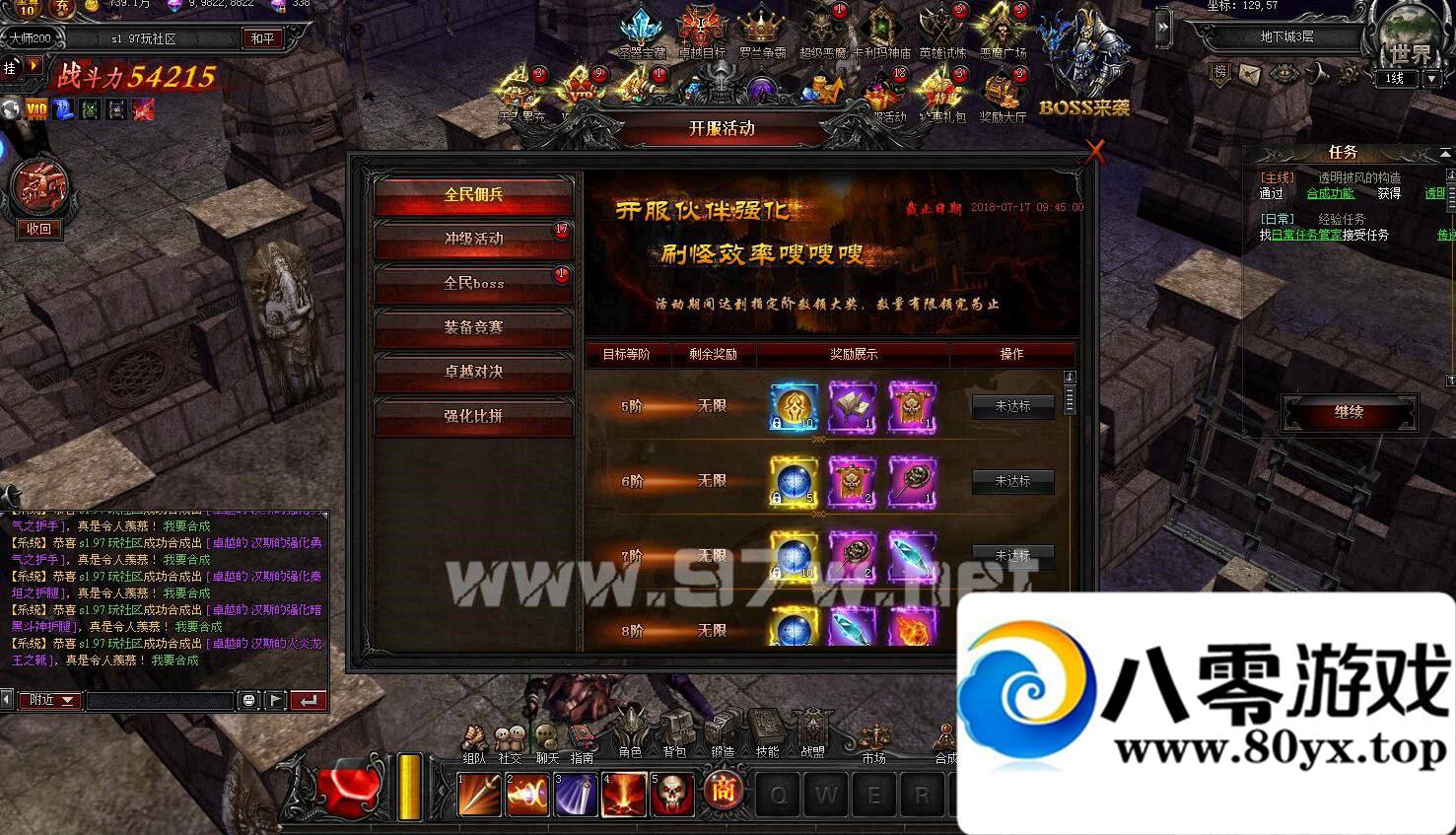 ҳϷ ʹ һ ʯ һϷ9941 :100000 ID:16004