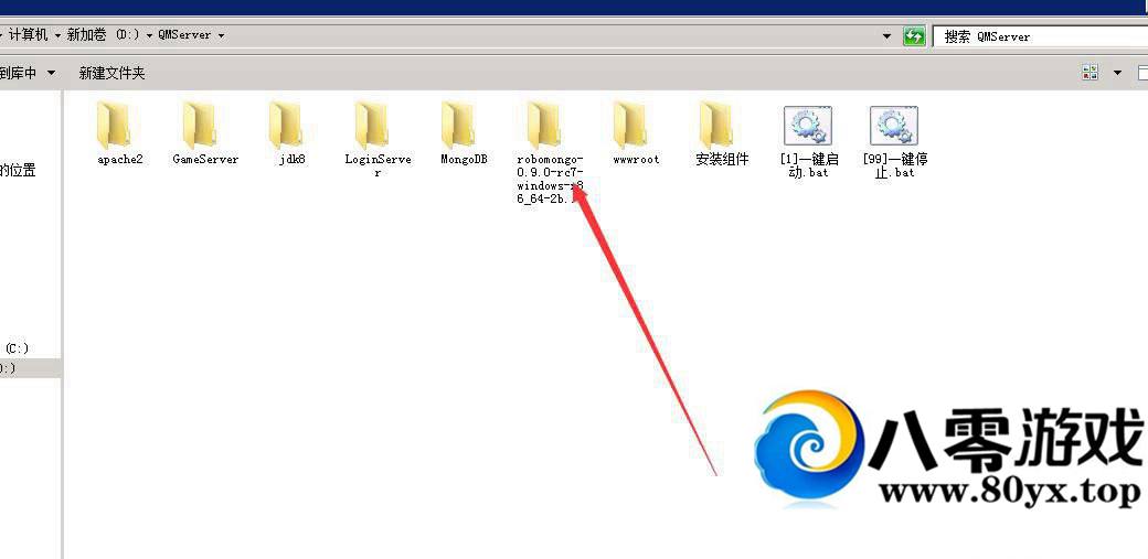 ȫ�񰵺� ��Ϸ�����޸Ľ̳�4063 ����:dzlqsq ����ID:16023