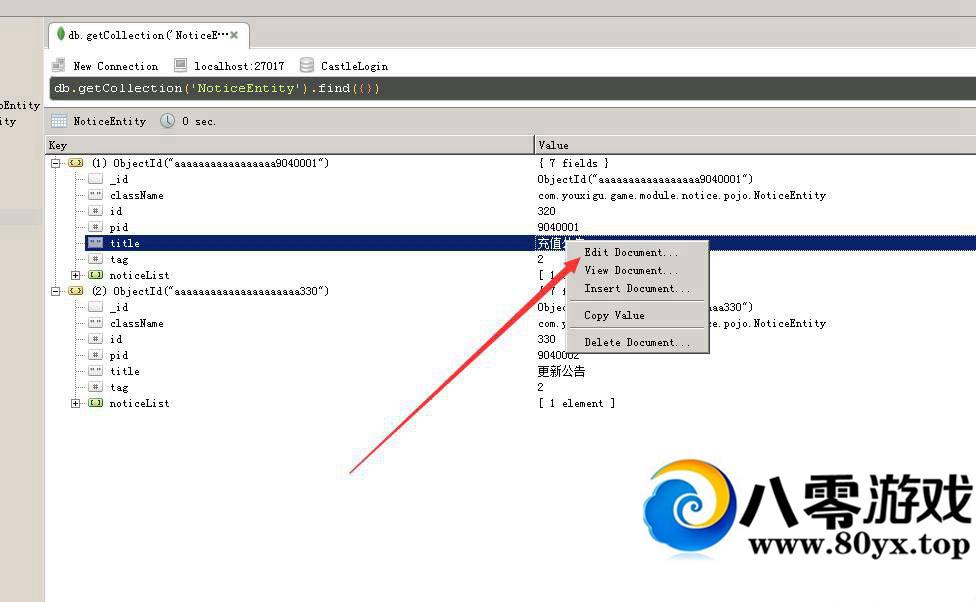 ȫ�񰵺� ��Ϸ�����޸Ľ̳�5054 ����:dzlqsq ����ID:16023