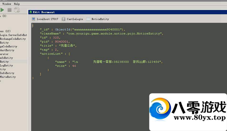 ȫ�񰵺� ��Ϸ�����޸Ľ̳�9468 ����:dzlqsq ����ID:16023