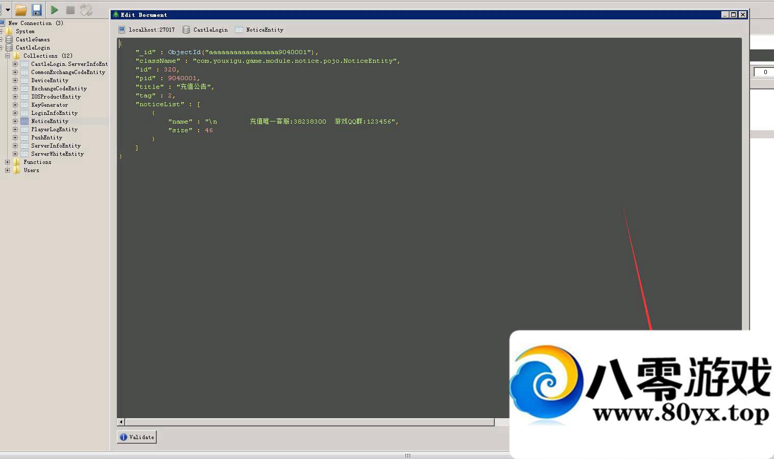 ȫ�񰵺� ��Ϸ�����޸Ľ̳�6040 ����:dzlqsq ����ID:16023