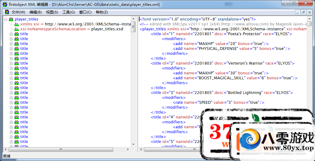 ֮޸ĳƺԽ̳2815 :longlao2 ID:16038